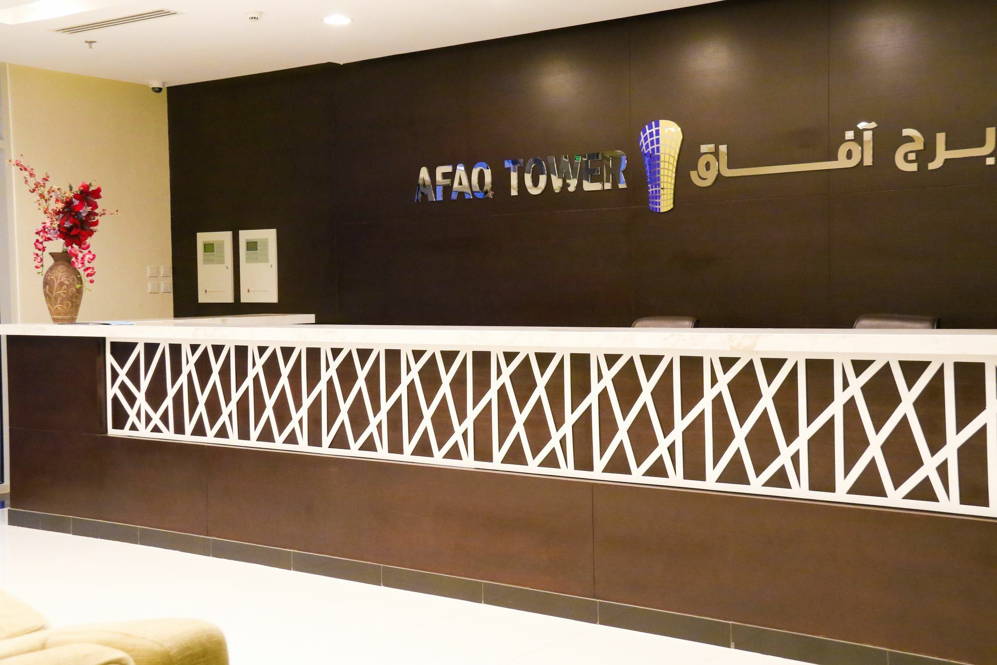 Apartament Afaq Tower Manama Zewnętrze zdjęcie